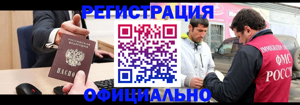 где прописаться в Всеволожске