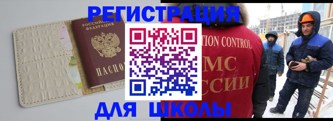 временная регистрация госуслуги в Всеволожске