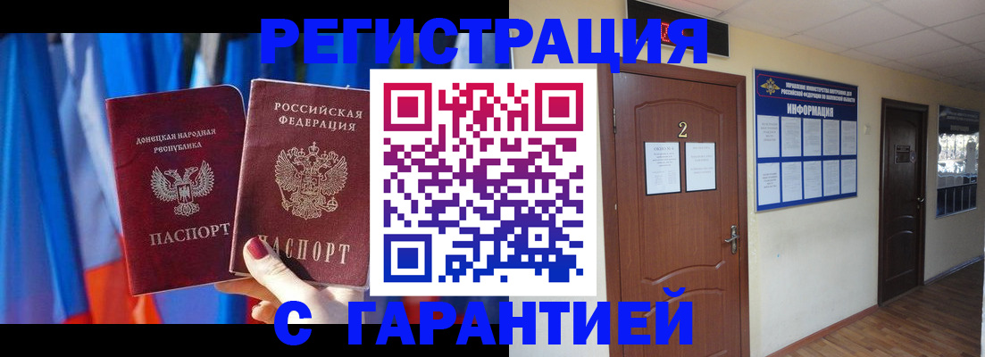 временная регистрация в квартире в Всеволожске