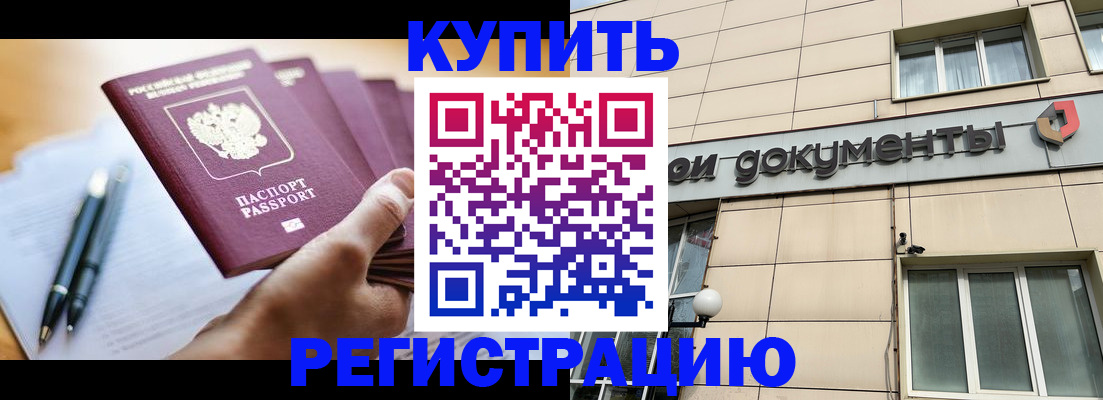 найти адрес прописки в Всеволожске