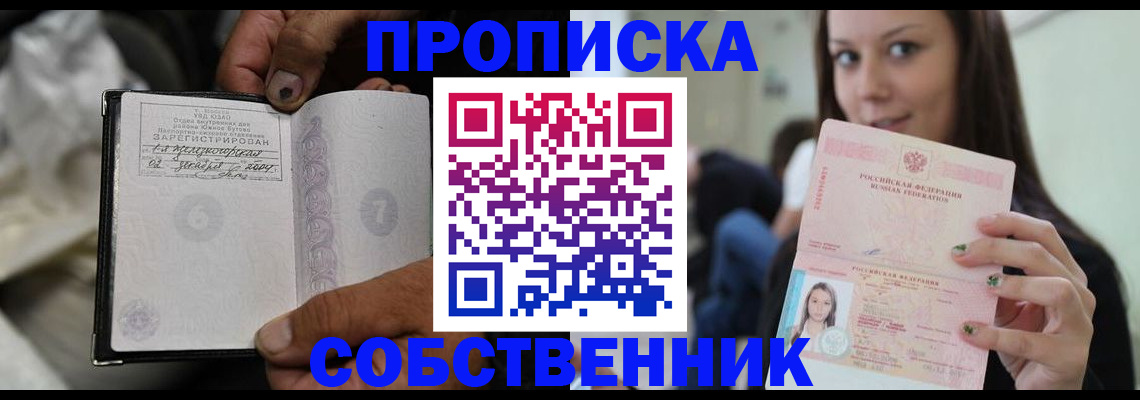 регистрация в Всеволожске